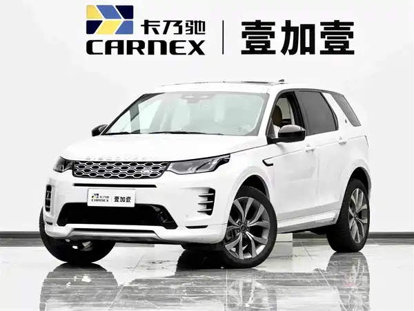 Land Rover Discovery Sport 2025