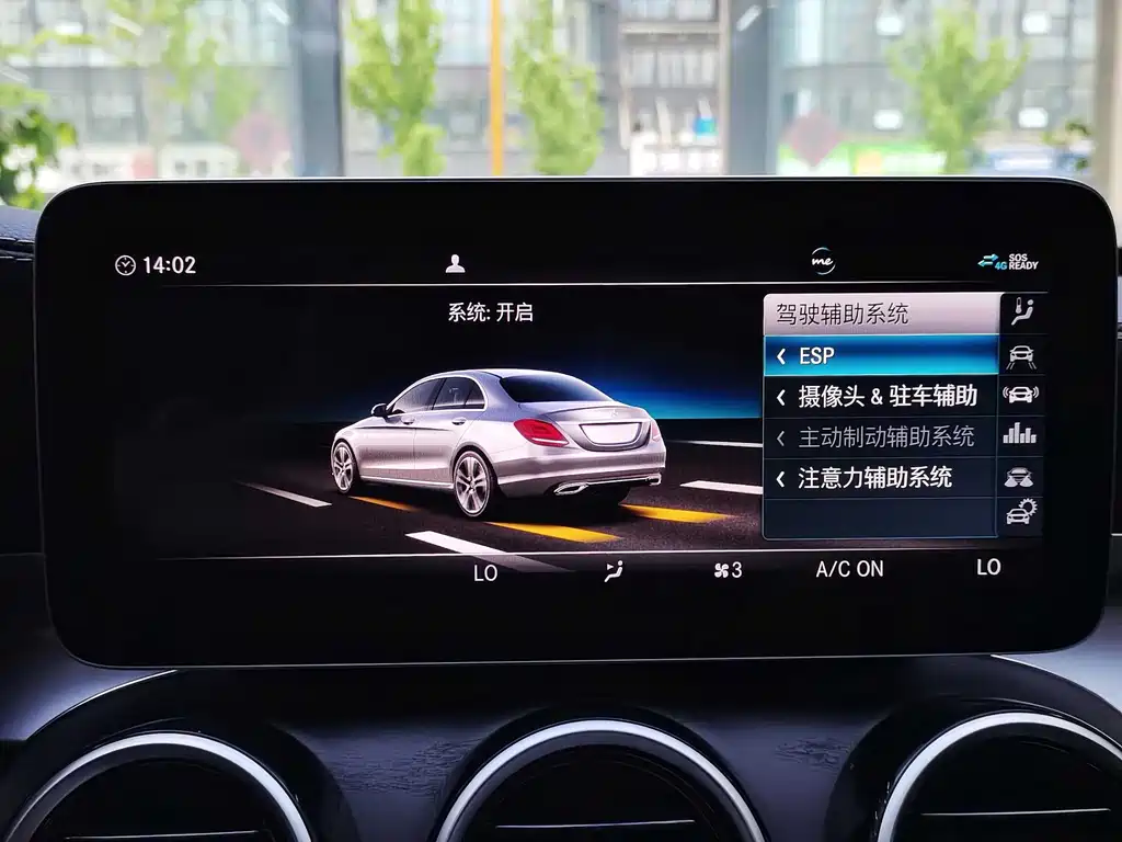 Mercedes-Benz C-Class 2019 — фото 13