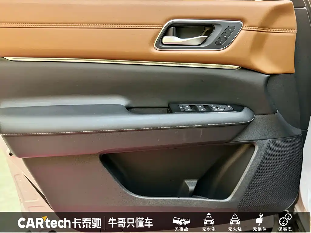 Nissan Teramont 2024 — фото 17