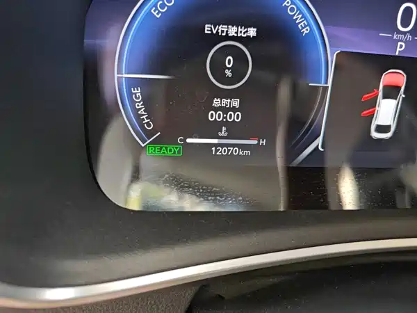 Toyota Levin 2023