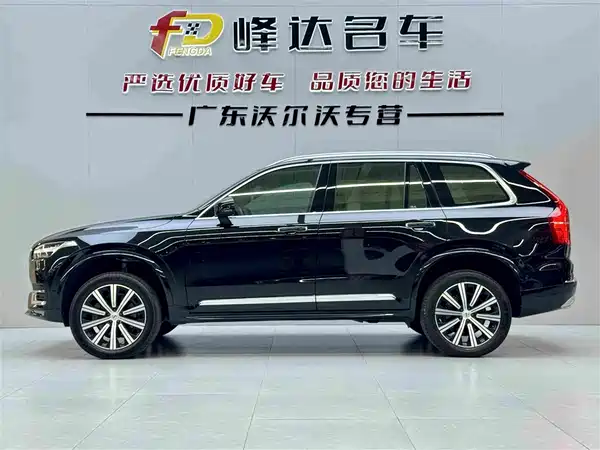 Volvo XC90 2021