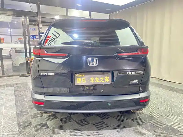 Honda Breeze 2021