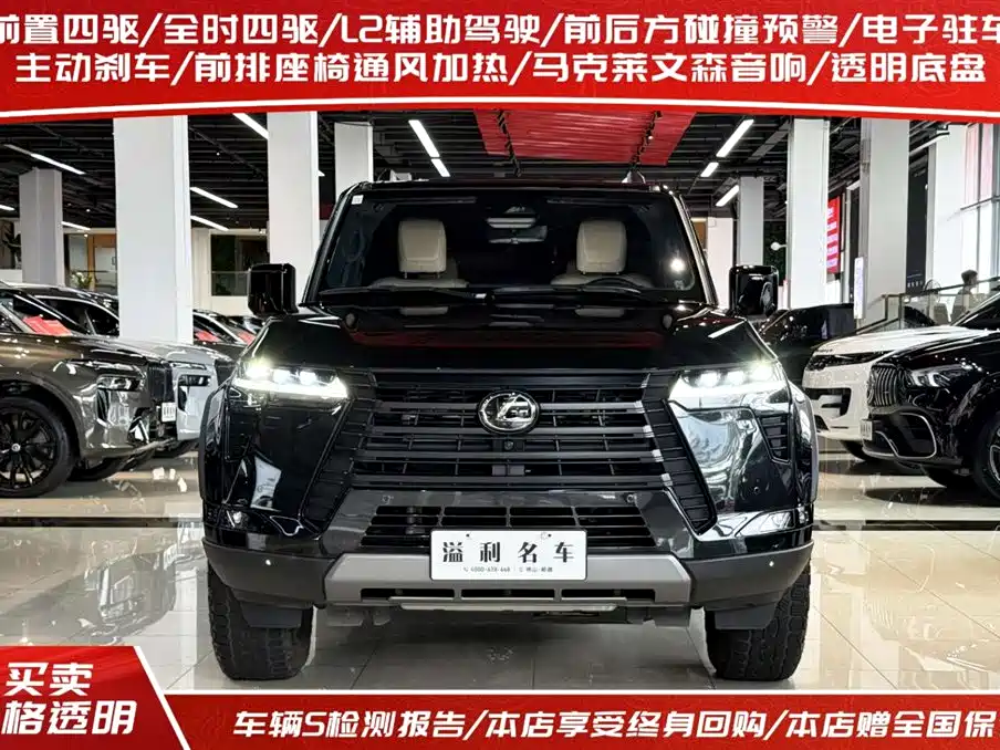 Lexus GX 2025