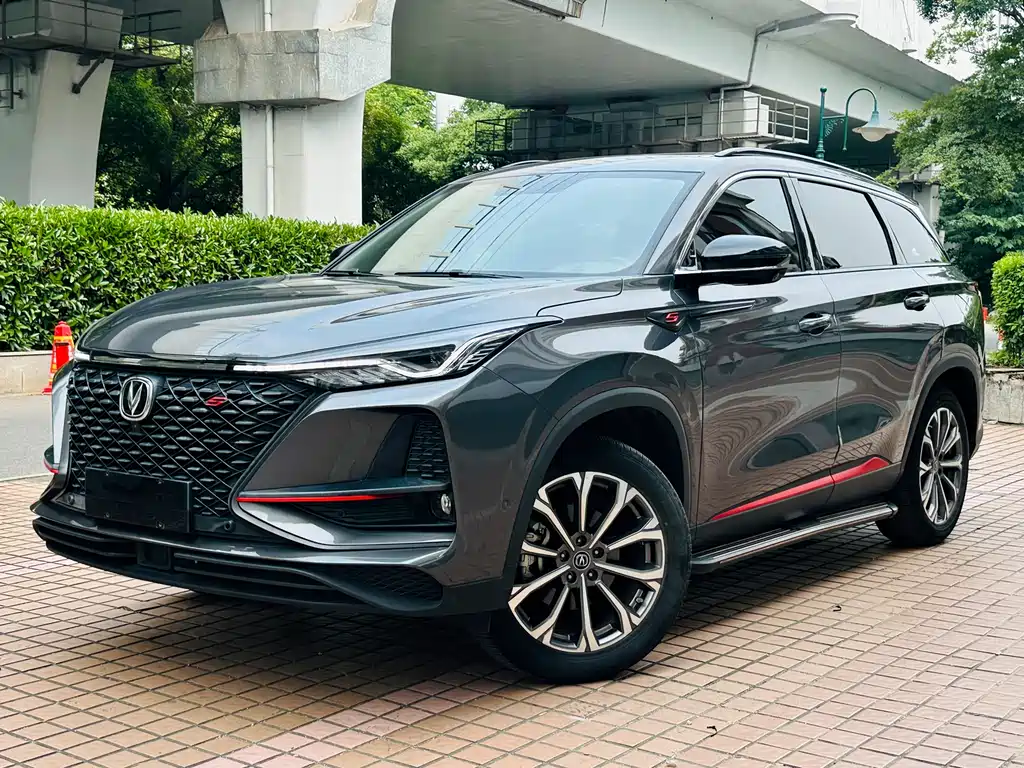 Changan CS75 PLUS 2020