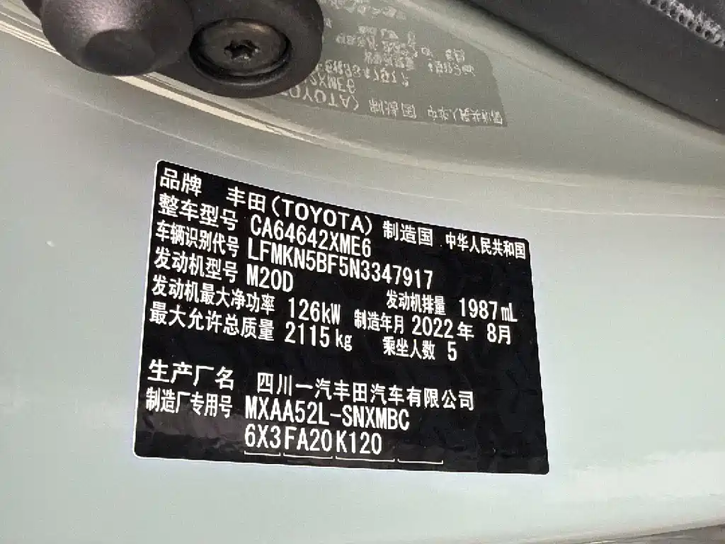 Toyota RAV4 2022 — фото 10