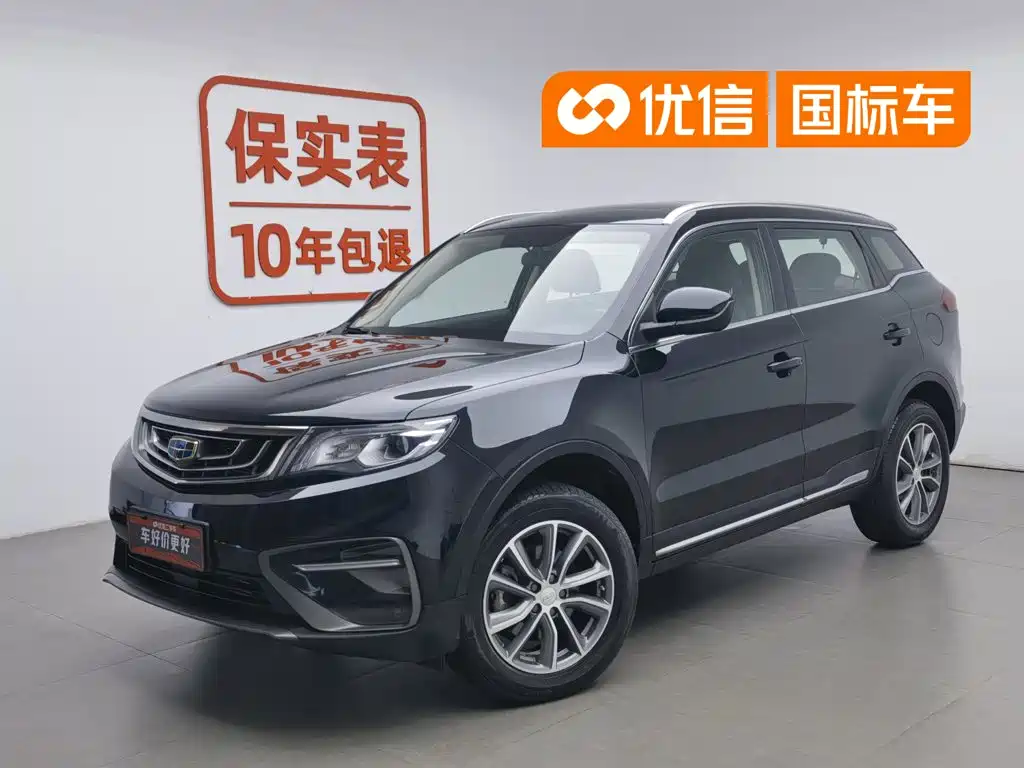 Geely Boyue 2018