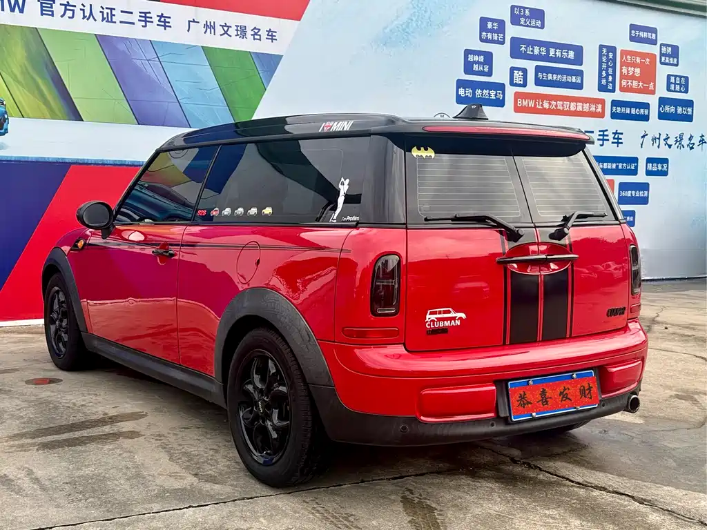 MINI Clubman 2012