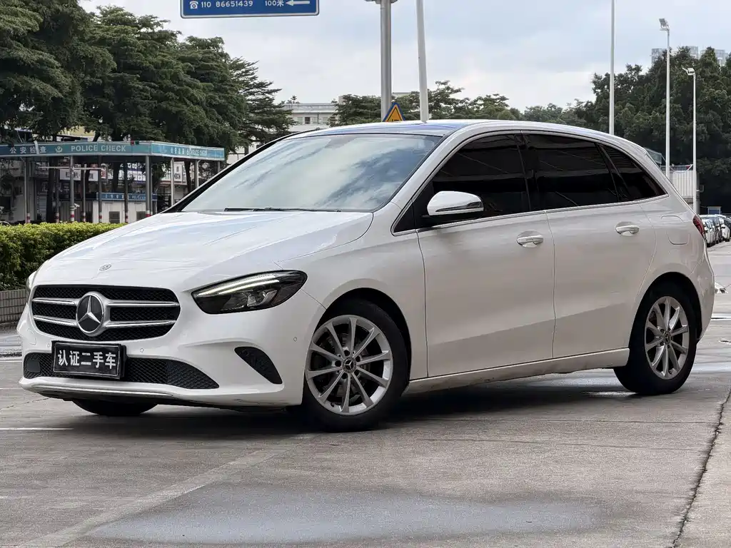 Mercedes-Benz B-Class 2020
