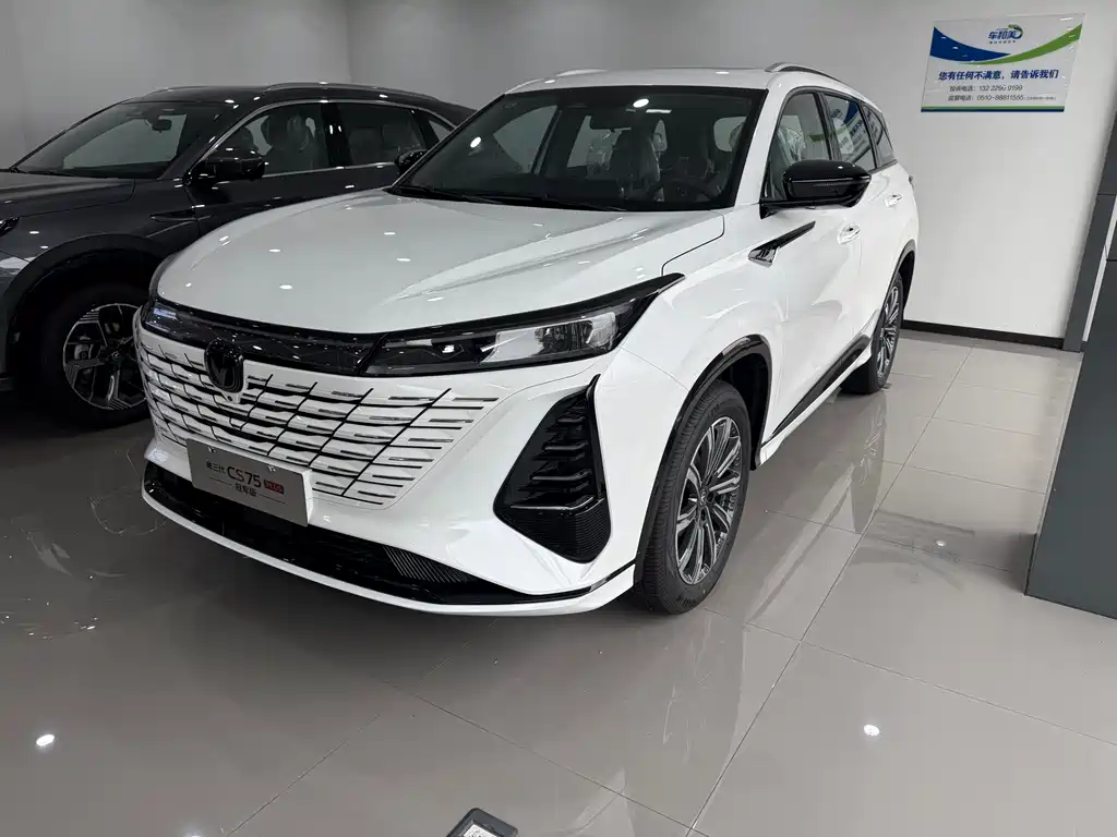 Changan CS75 PLUS — фото 1