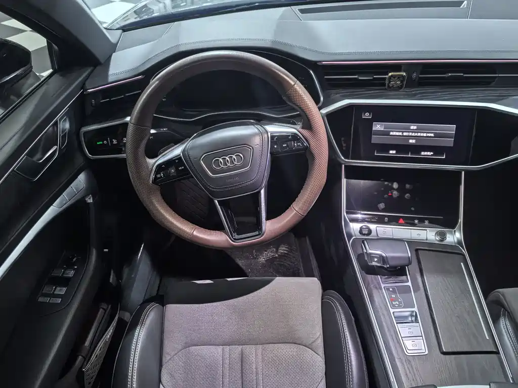 Audi A6L 2023