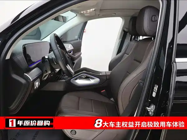 Mercedes-Benz GLE 2021