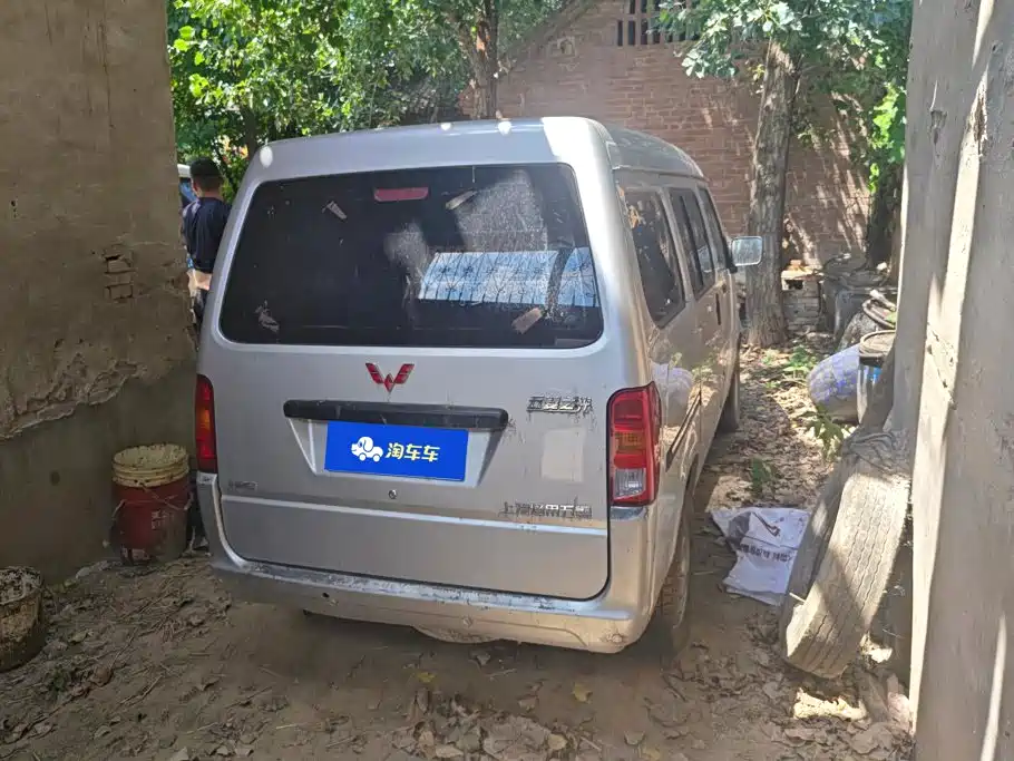 Wuling Zhiguang 2017