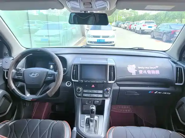 Hyundai ix35 2020