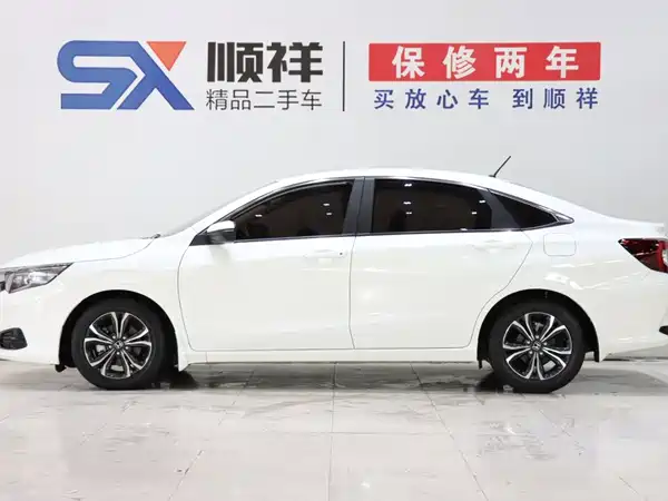 Honda Crider 2021