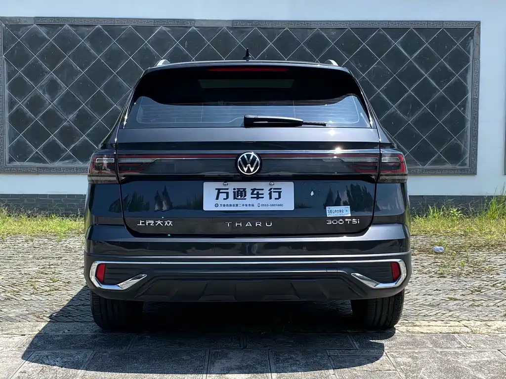 Volkswagen Tuyue 2024