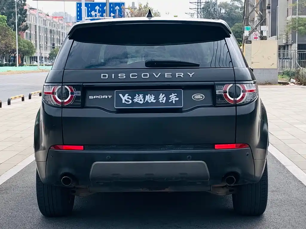 Land Rover Discovery Sport 2017 — фото 4