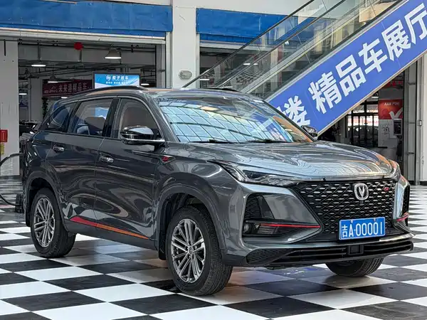 Changan CS75PLUS 2021