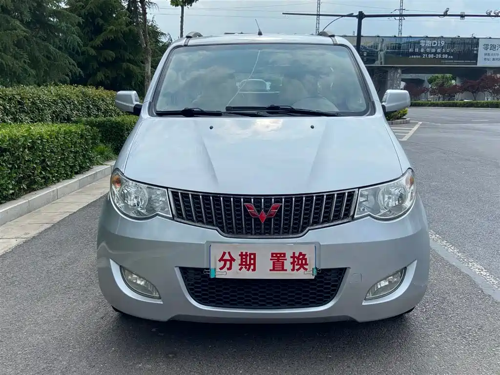 Wuling Hongguang 2014