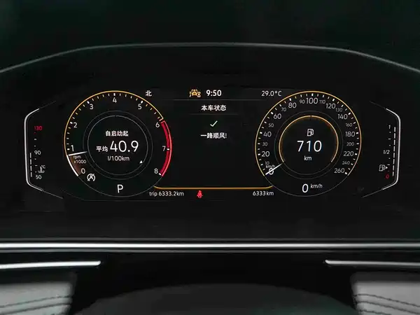 Volkswagen Tiguan L 2026