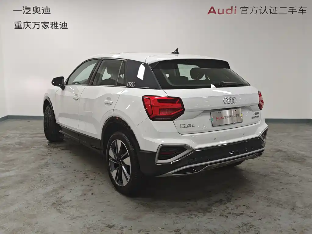 Audi Q2L 2025