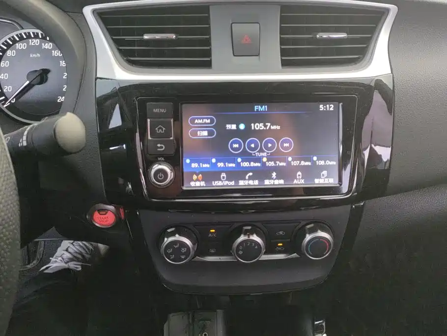 Nissan Sylphy 2018 — фото 12