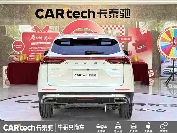 Haval H6 2022