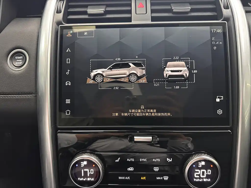 Land Rover Discovery 2025 — фото 20