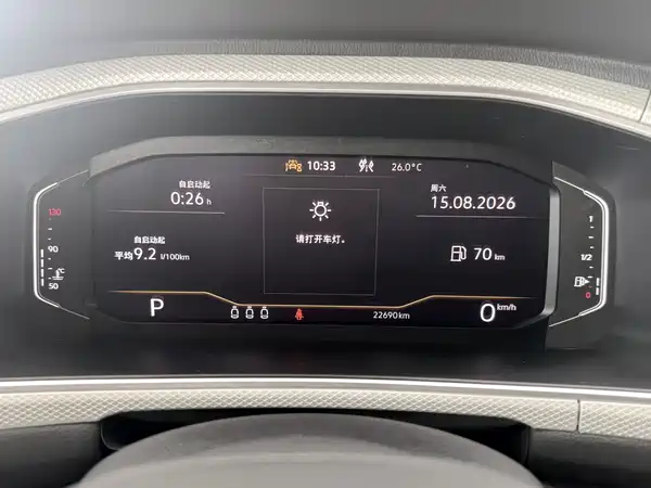 Volkswagen T-Roc 2023