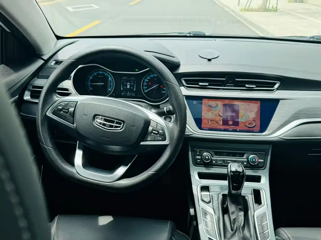 Geely Emgrand 2021