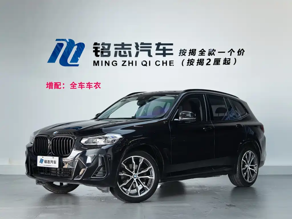 BMW X3 2024