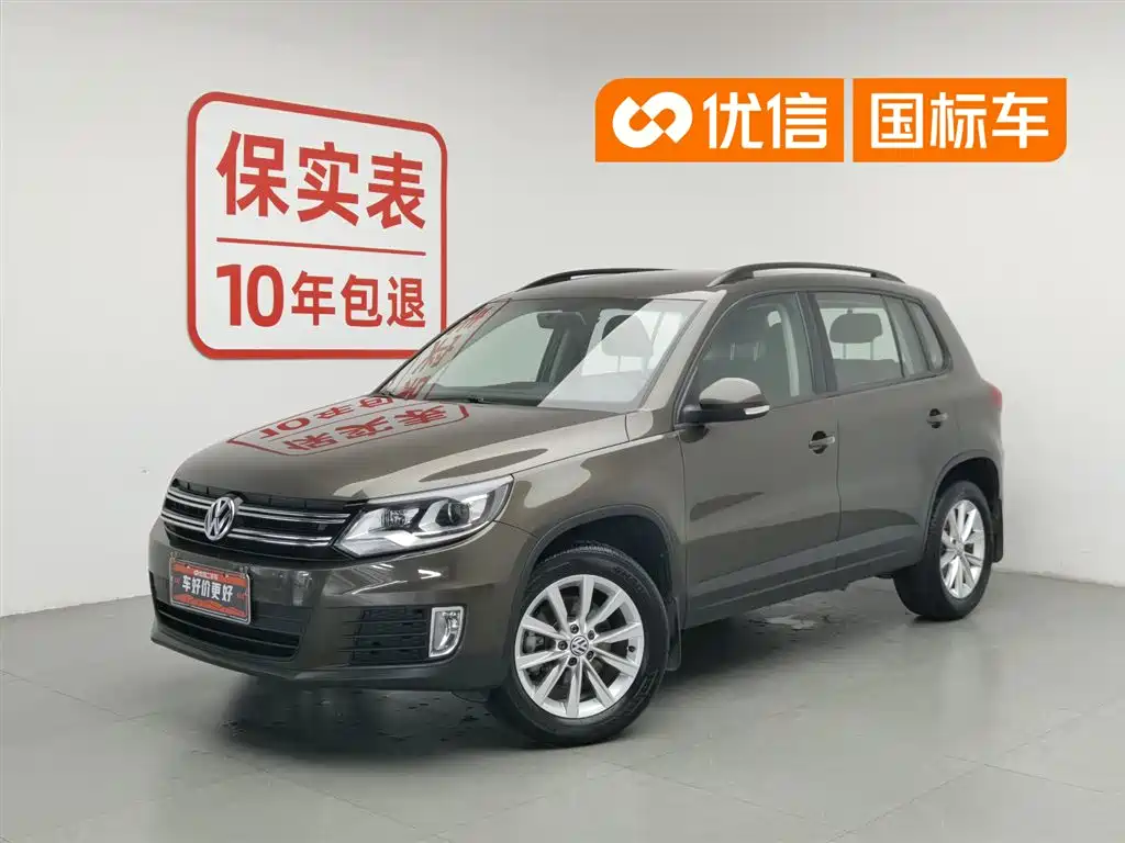 Volkswagen Tiguan 2019
