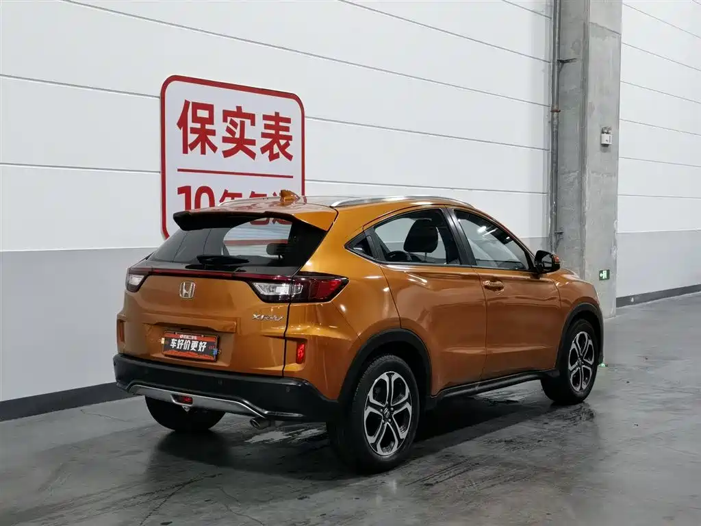 Honda XR-V 2015 — фото 2