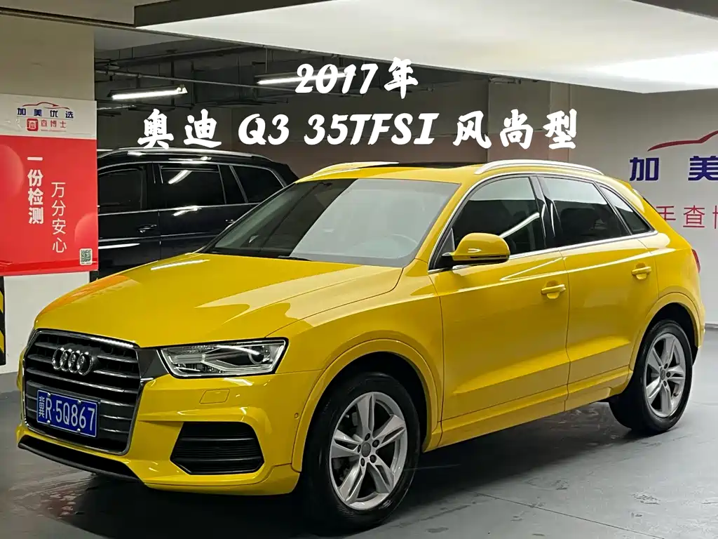 Audi Q3 2017 — фото 1