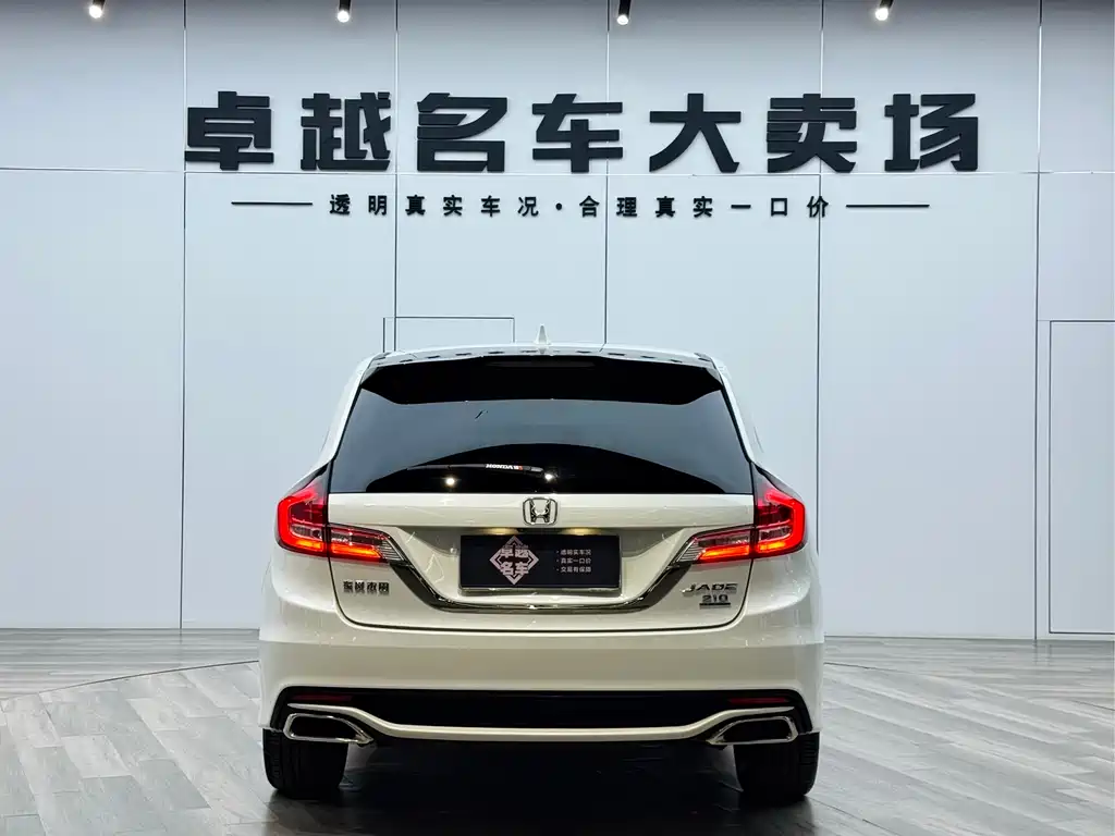 Honda Jade 2019 — фото 6