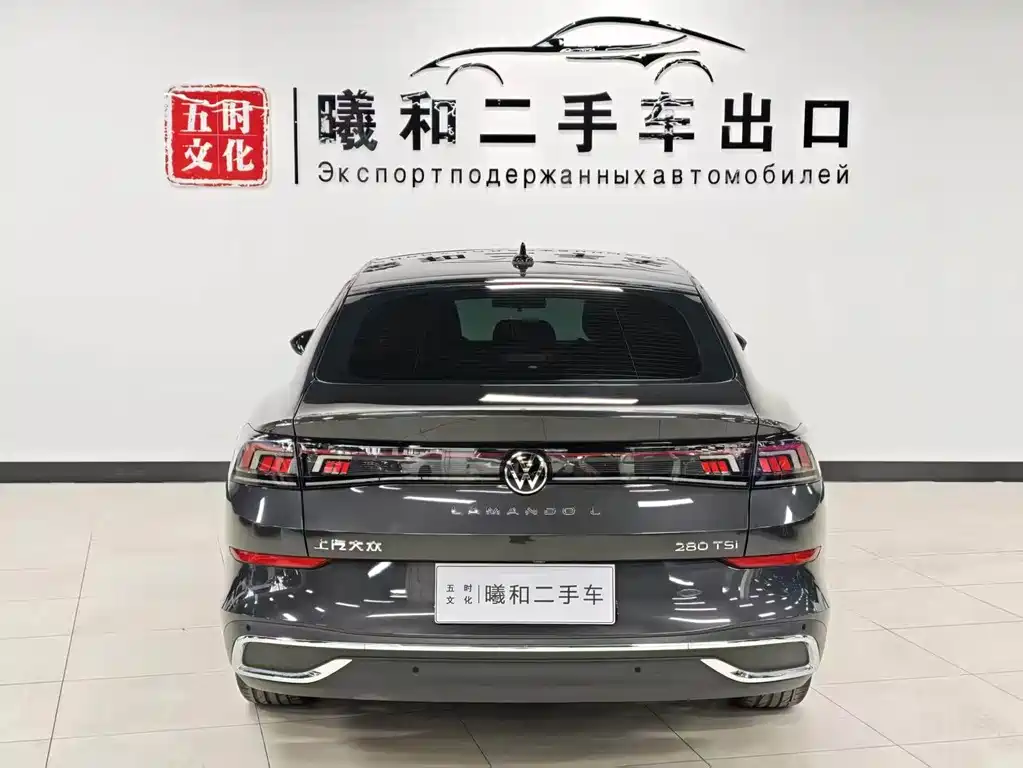 Volkswagen Lamando 2023