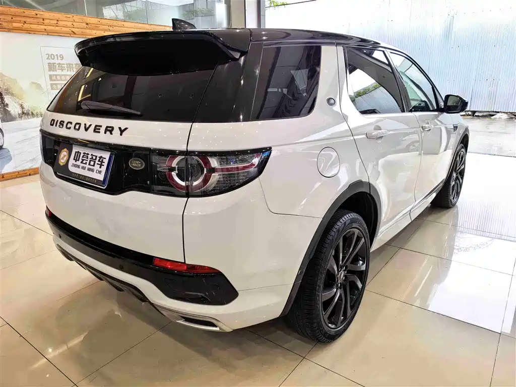 Land Rover Discovery Sport 2020 — фото 4