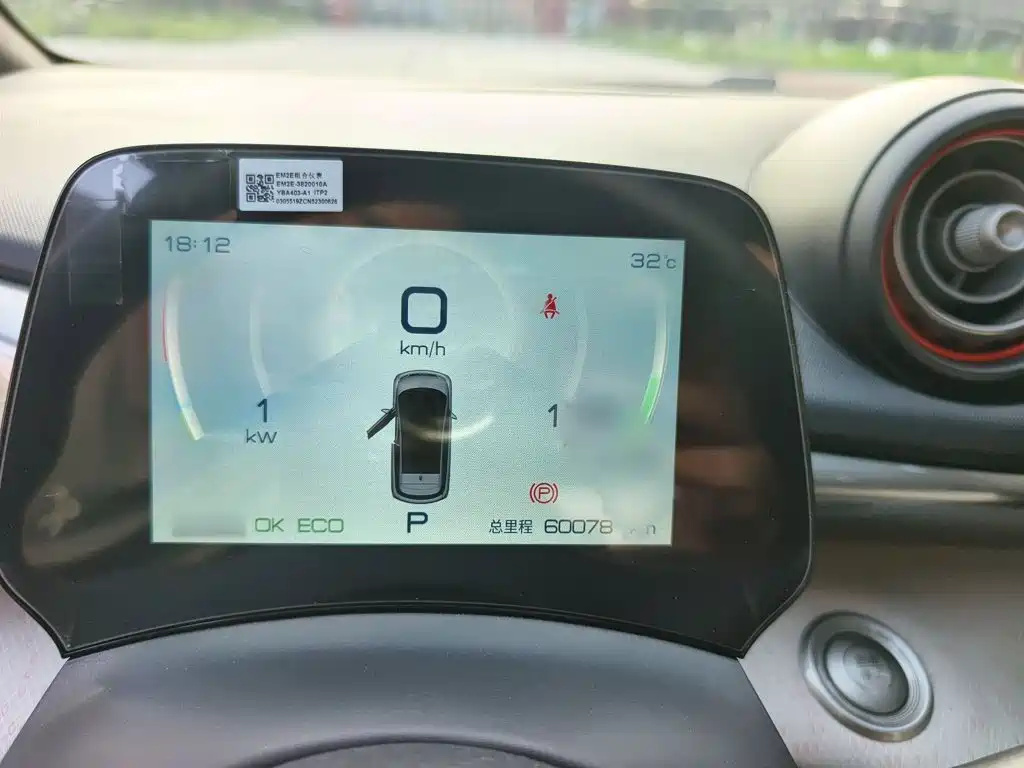 BYD Dolphin 2022