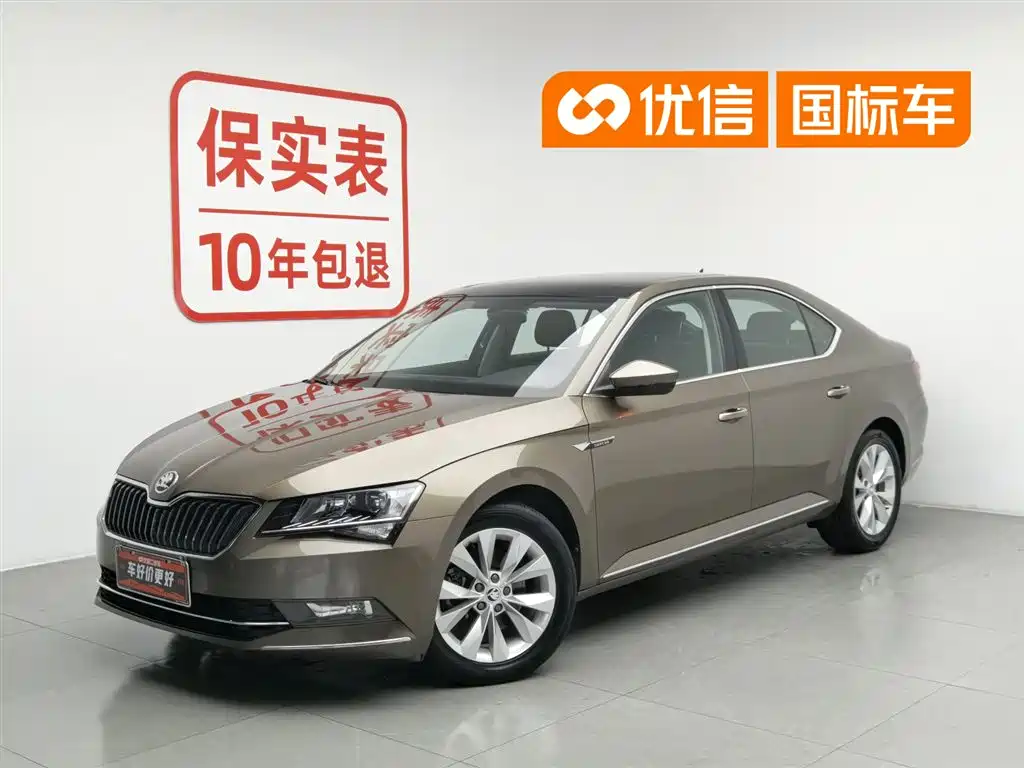 Skoda Superb 2017