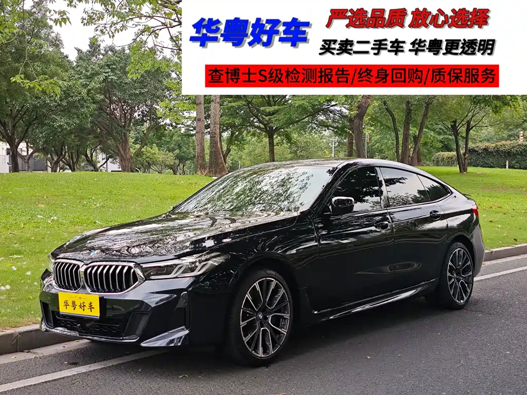BMW 6 Series GT 2025 — фото 1
