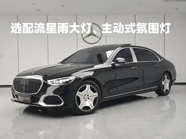 Mercedes-Benz Maybach S-Class 2023