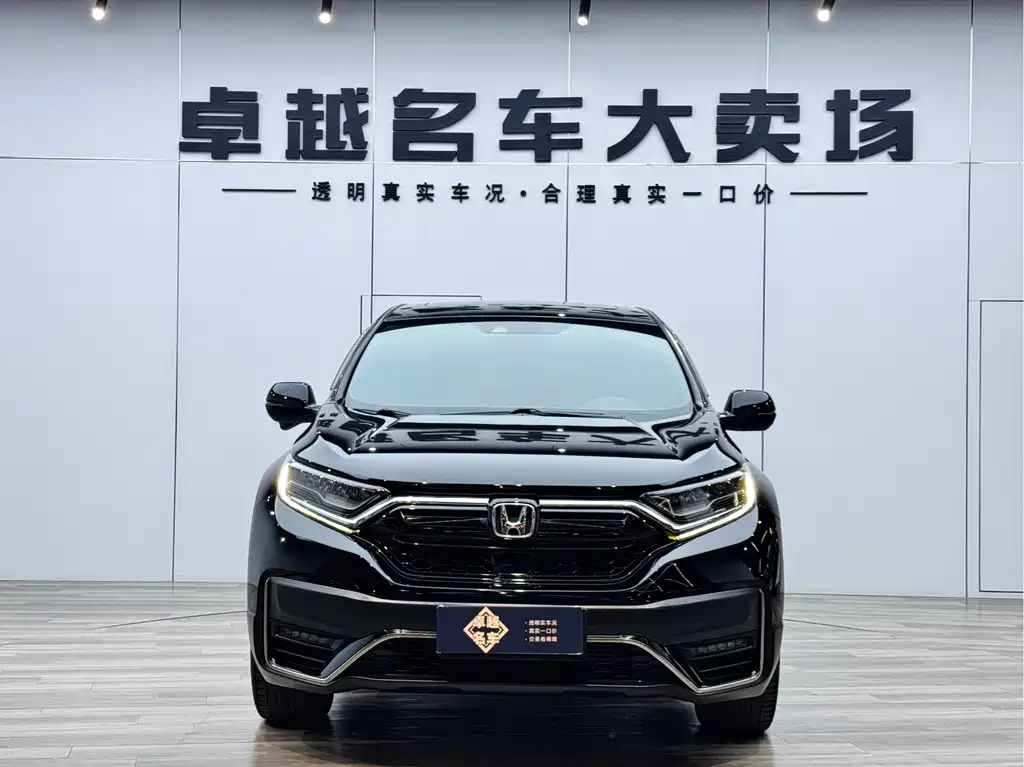 Honda CR-V 2020 — фото 14