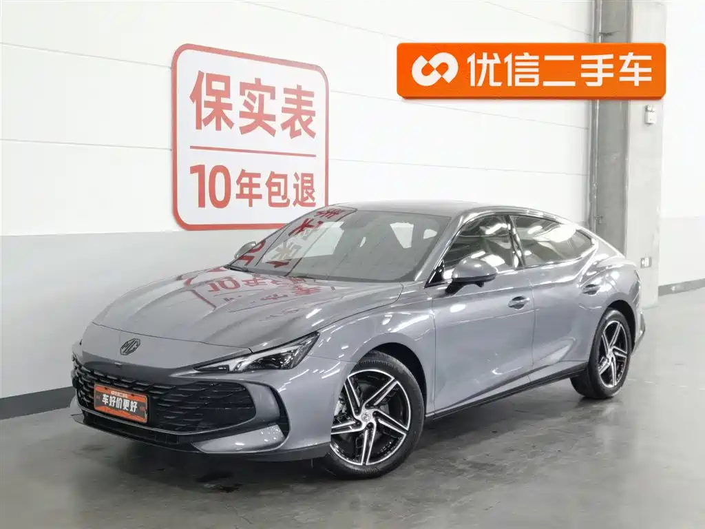 MG 7 2026