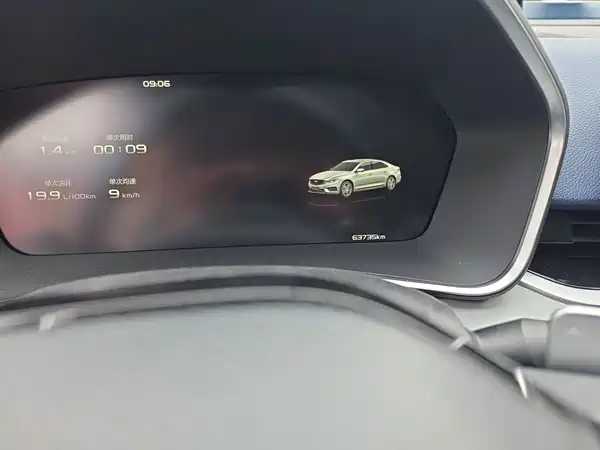 Geely Xingrui 2020