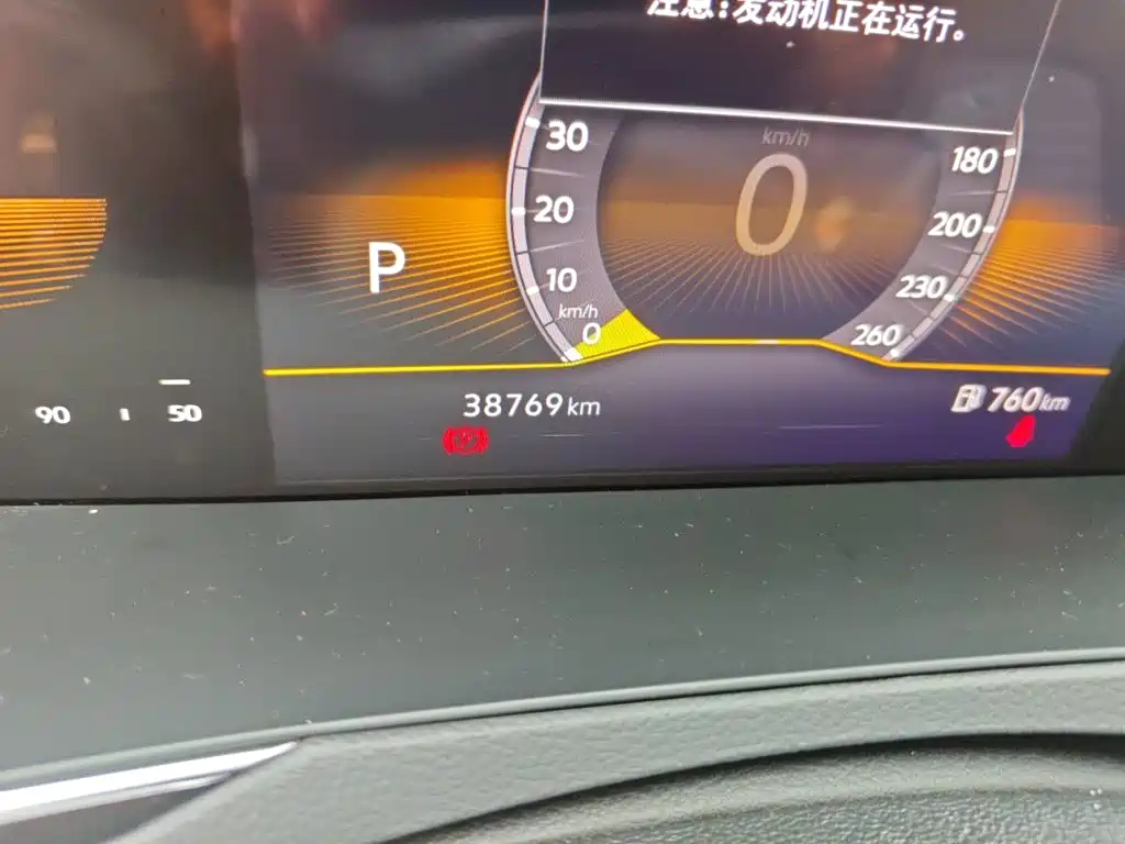 Volkswagen Magotan 2025