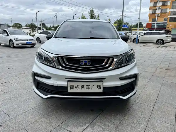 Geely Vision X3 2020