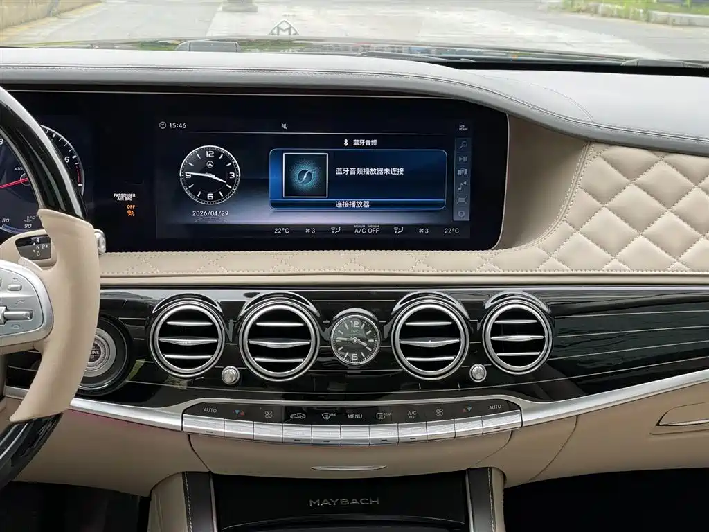 Mercedes-Benz Maybach S-Class 2018 — фото 20