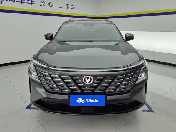 Changan CS75PLUS 2024