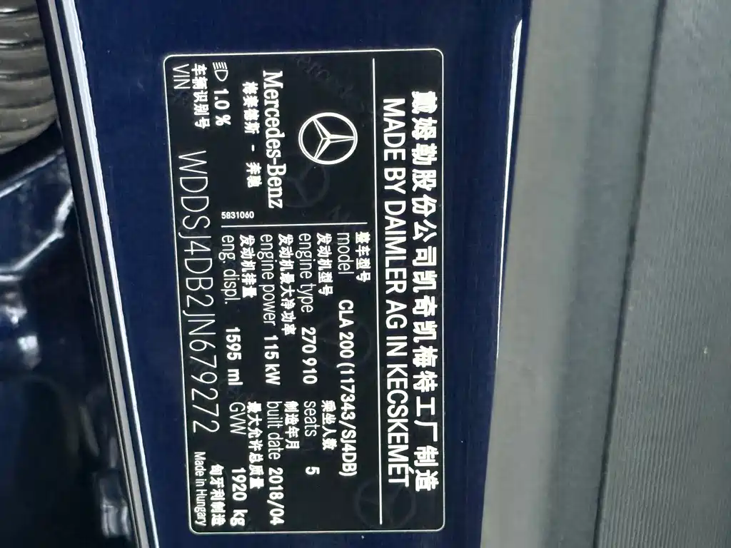 Mercedes-Benz CLA 2018 — фото 16