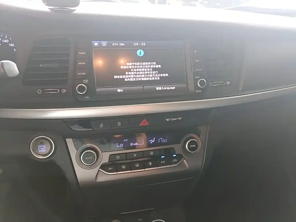 Hyundai Mistra 2020 — фото 13