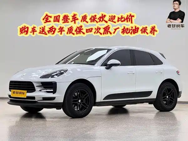 Porsche Macan 2020